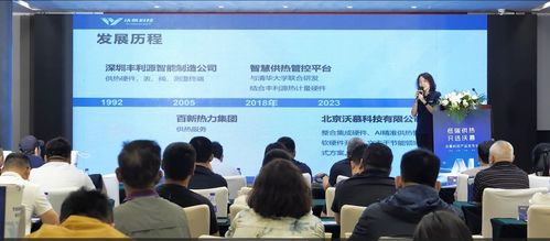節能降碳與增效并行，沃慕科技智慧供熱新品引領新興能源技術革新